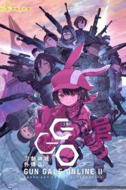 Sword Art Online Alternative Gun Gale Online II (ภาค2) ตอนที่ 1-12 ซับไทย จบแล้ว