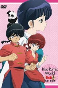 Ranma 1/2 รันม่าไอ้หนุ่มกังฟู ตอนที่ 1-161 พากย์ไทย จบแล้ว