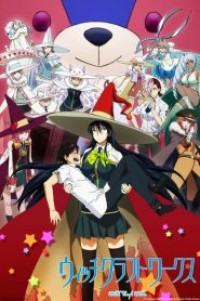 Witch Craft Works สงครามแม่มดเพลิง ตอนที่ 1-12+OVA ซับไทย จบแล้ว