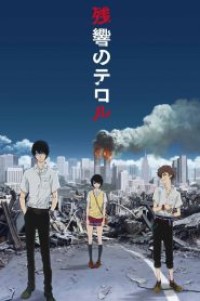 Zankyou no Terror ความหวาดกลัวในโตเกียว ตอนที่ 1-11 ซับไทย จบแล้ว